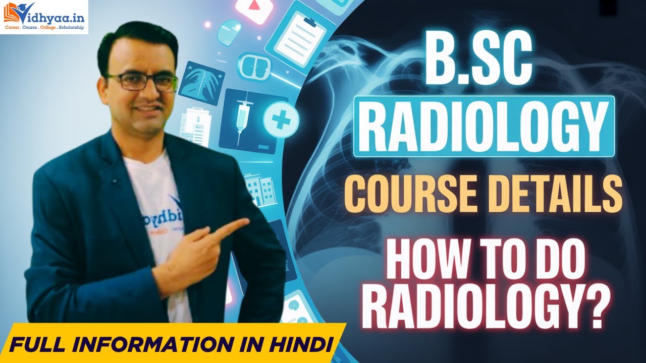 B.Sc Radiology Course Details Review | How to do Radiology? | Eligibility | Fee | Job Opportunities