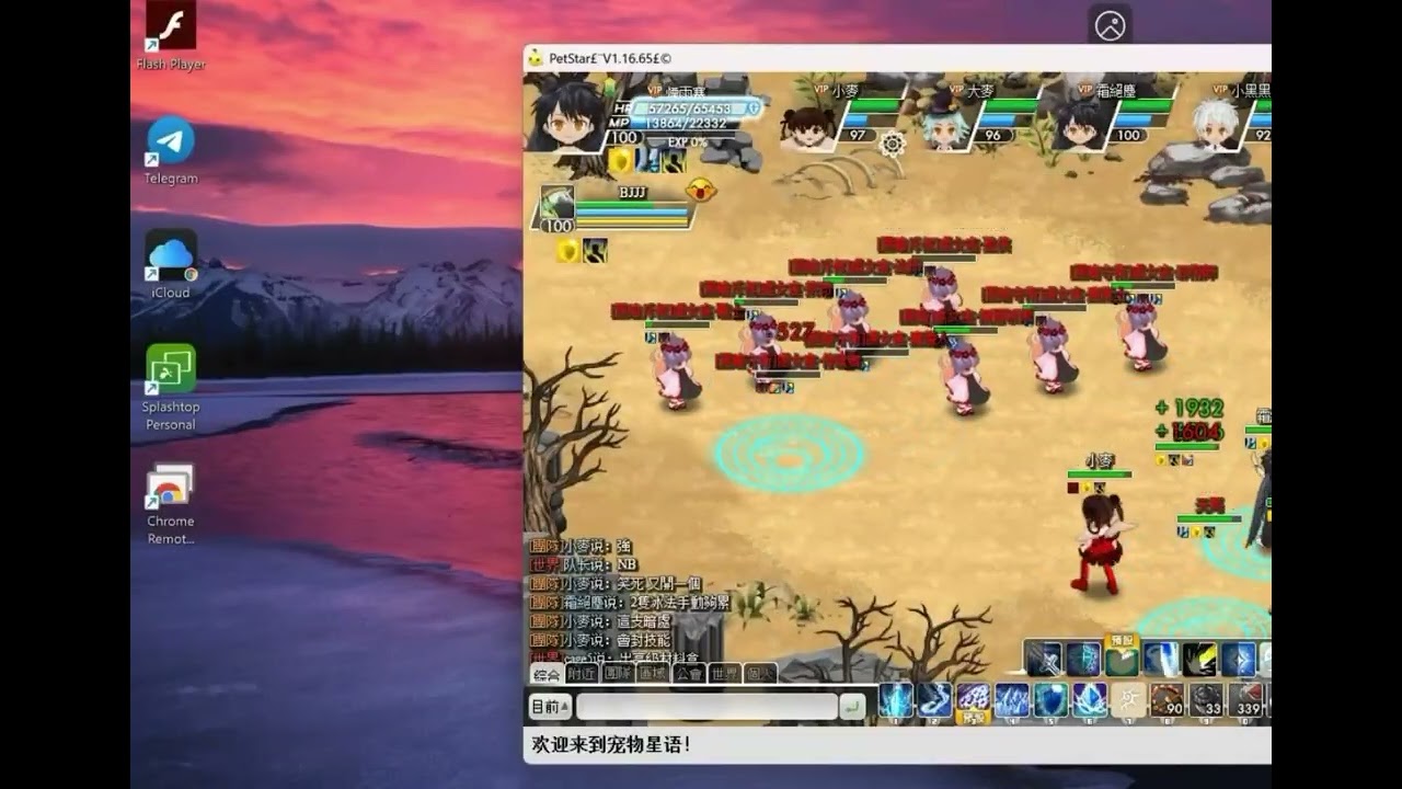 寵物森林幻想神殿處女宮首通（Pet forest Mirage Temple Virgo Temple Completed)