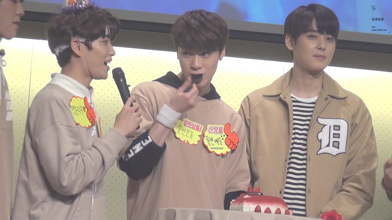 160305 아스트로(ASTRO) 종로 팬싸인회 케이크가 맛있는 빈이