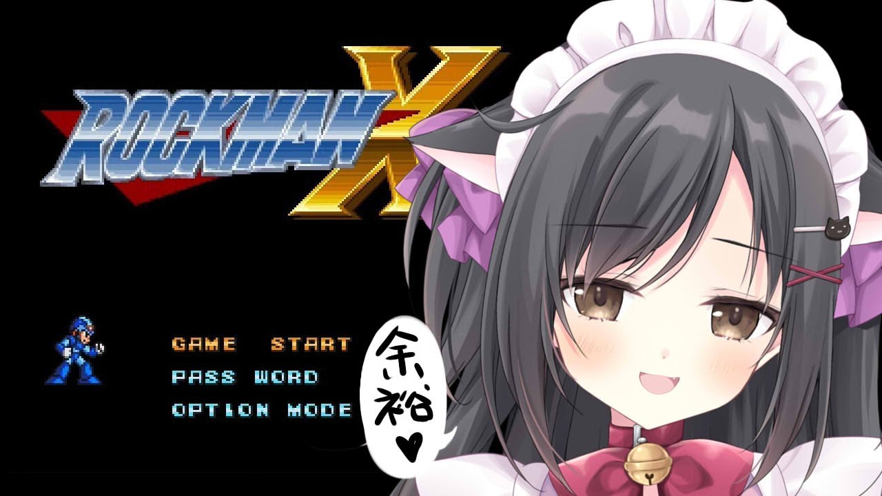 【ロックマンX】アクション得意だから余裕でsy…【こりえちゃん】