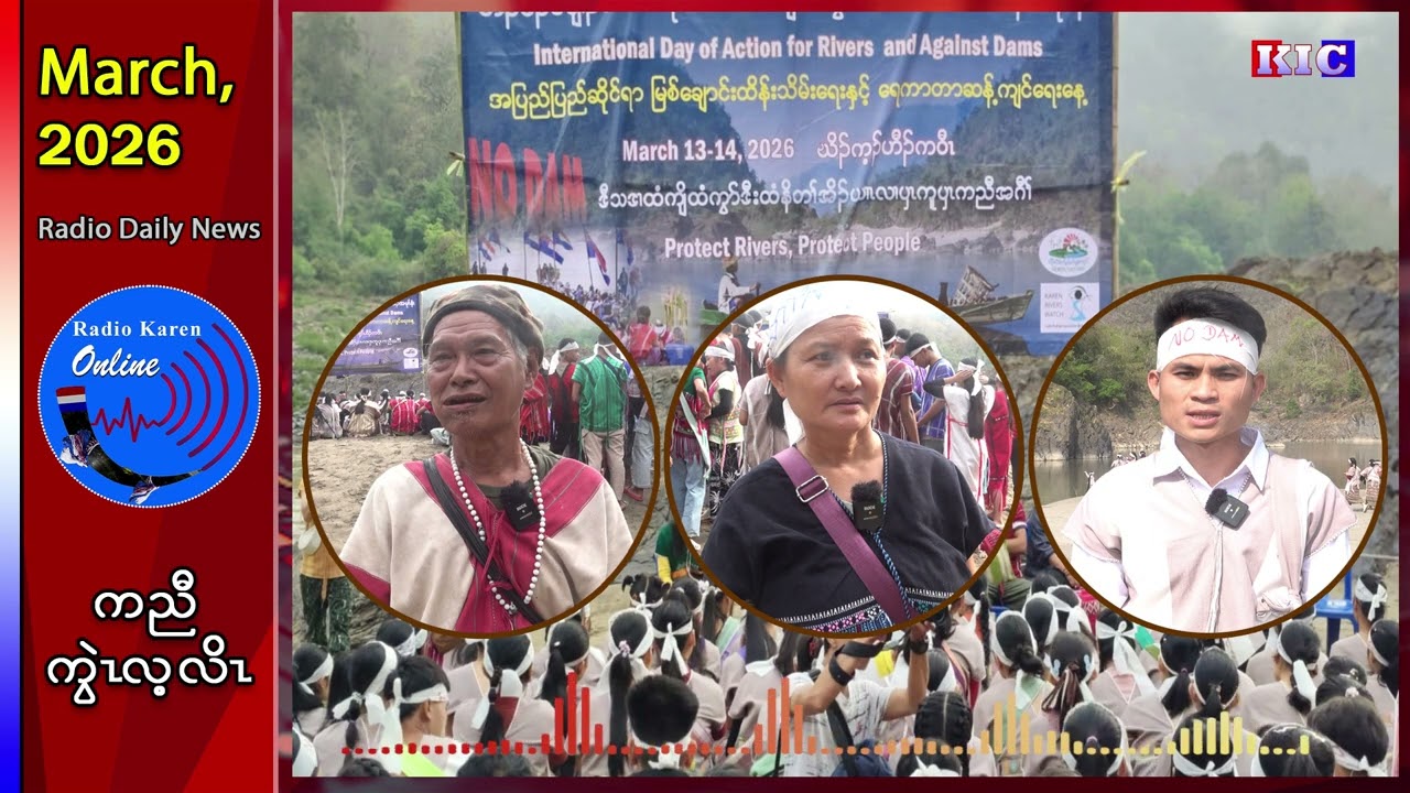 ဘၣ်မနုၤအဃိတၢ်ဘၣ်မၤဝဲတၢ်ထီဒါထံတမၢၢ်မုၢ်နံၤအံၤလဲၣ်