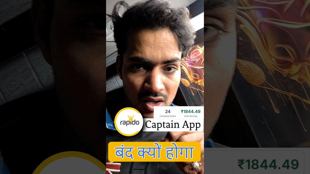 Rapido bike taxi ludhiana | Rapido kyo Band Hoga ab | E commerce business | 