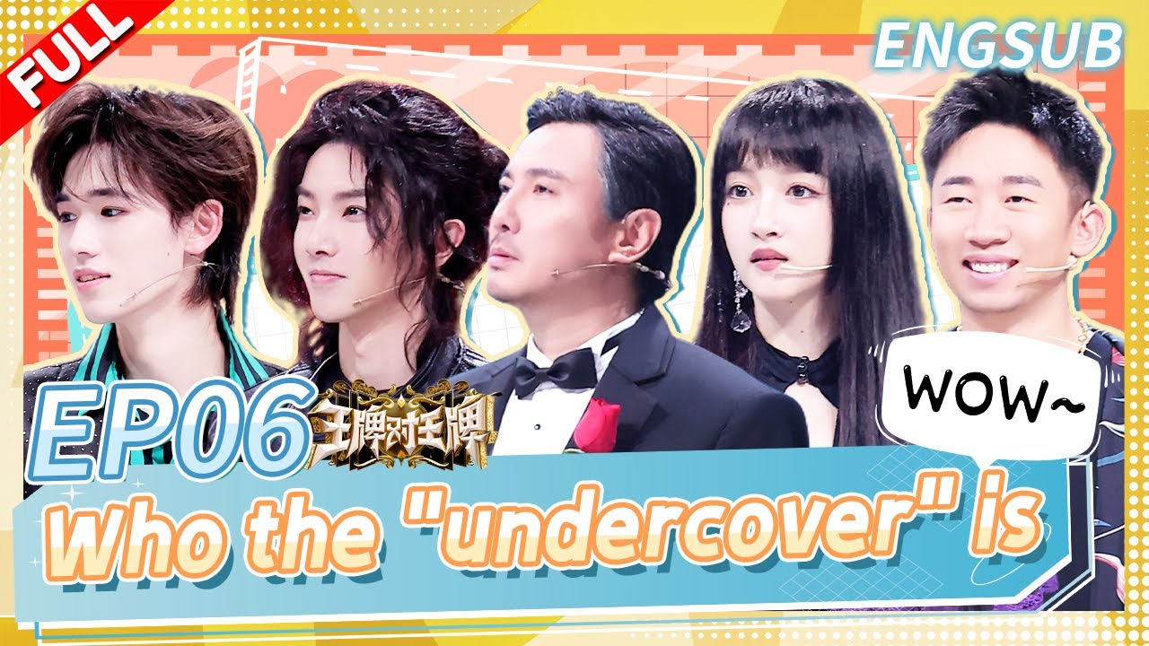 [ EP06 FULL] Don't dare to move at all! Teammates are going to get drenched again! | Ace VS Ace S8