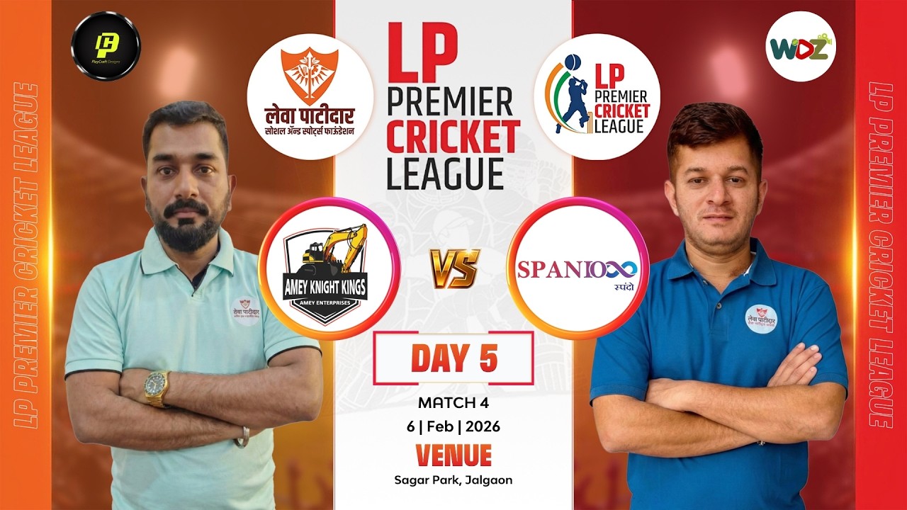 LPPL SEASON 7 || 2026 || Amey Knight Kings vs Spandoo Spartans ||