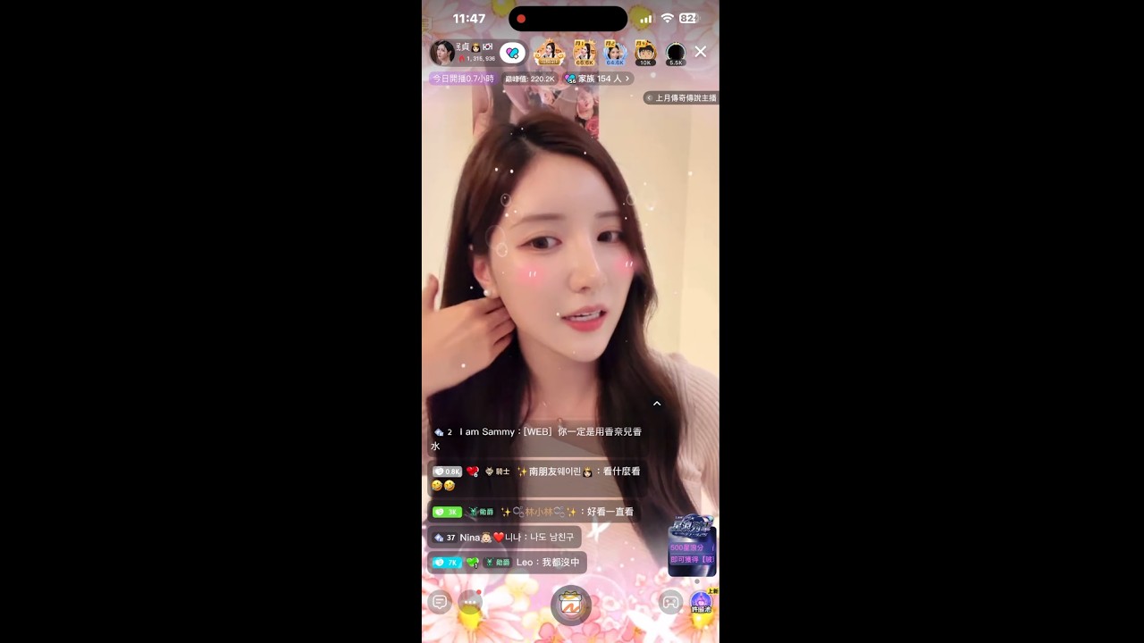 ✨南珉貞👸🏻🌊浪LIVE直播💬 (20260302)
