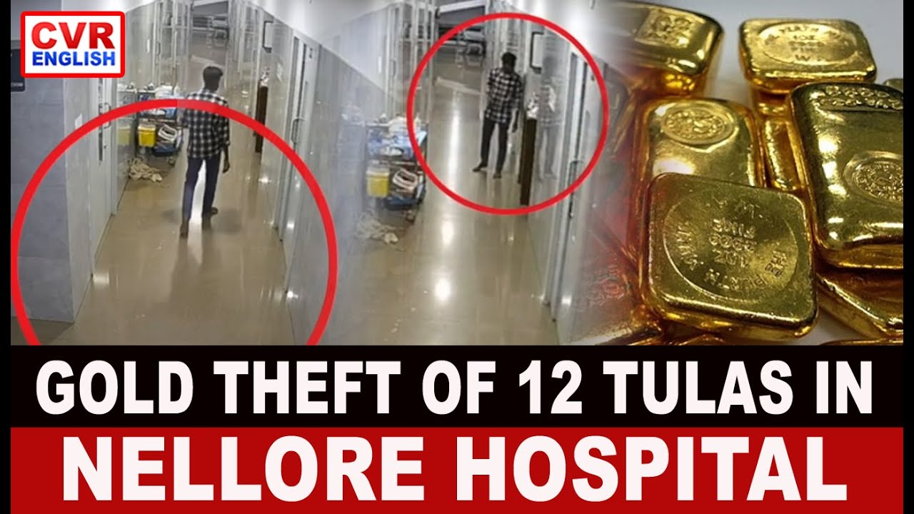 Gold Theft of 12 Tulas in Nellore Hospital |Nellore Crime News|CVR English