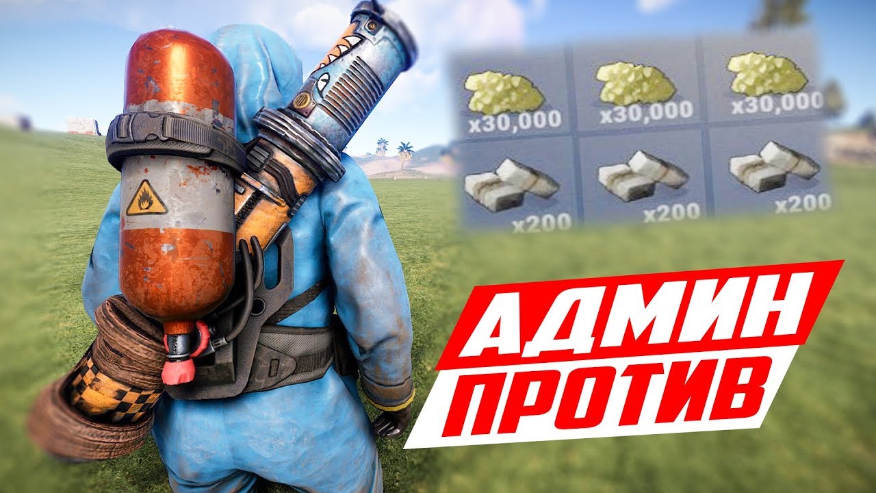 РЕЙД ТАЙНИКОВ НАРУШИТЕЛЕЙ! - ПАТРУЛЬ В RUST