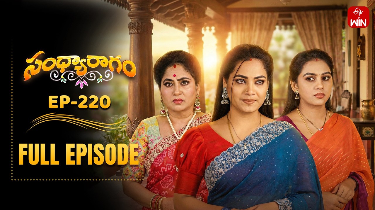 Sandya Ragam | 10th February 2026 | Full Episode No 220 | ETV Telugu