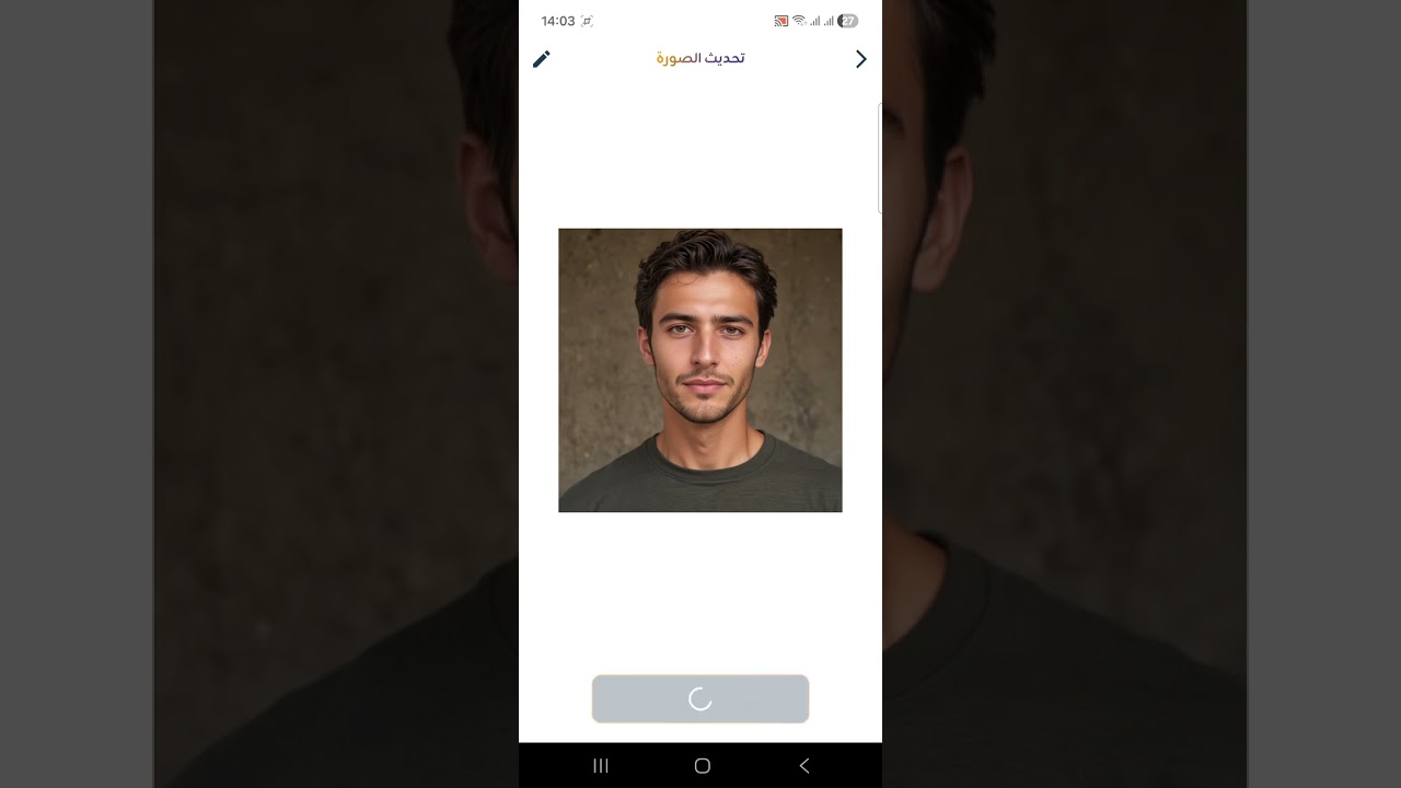 06 الإعدادات، وإضافة صورة شخصية