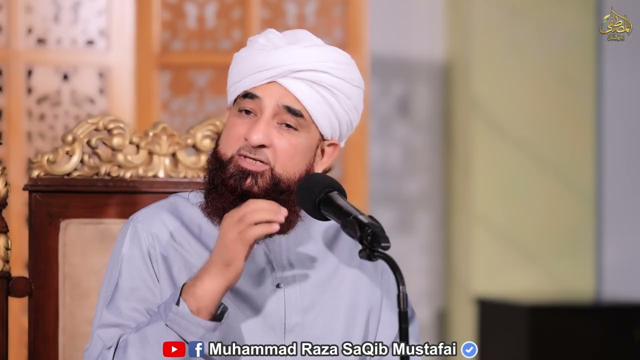 Musalman ka Tarz-e-Takallum | مسلمان کا طرزِ تکلم | Muhammad Raza Saqib Mustafai