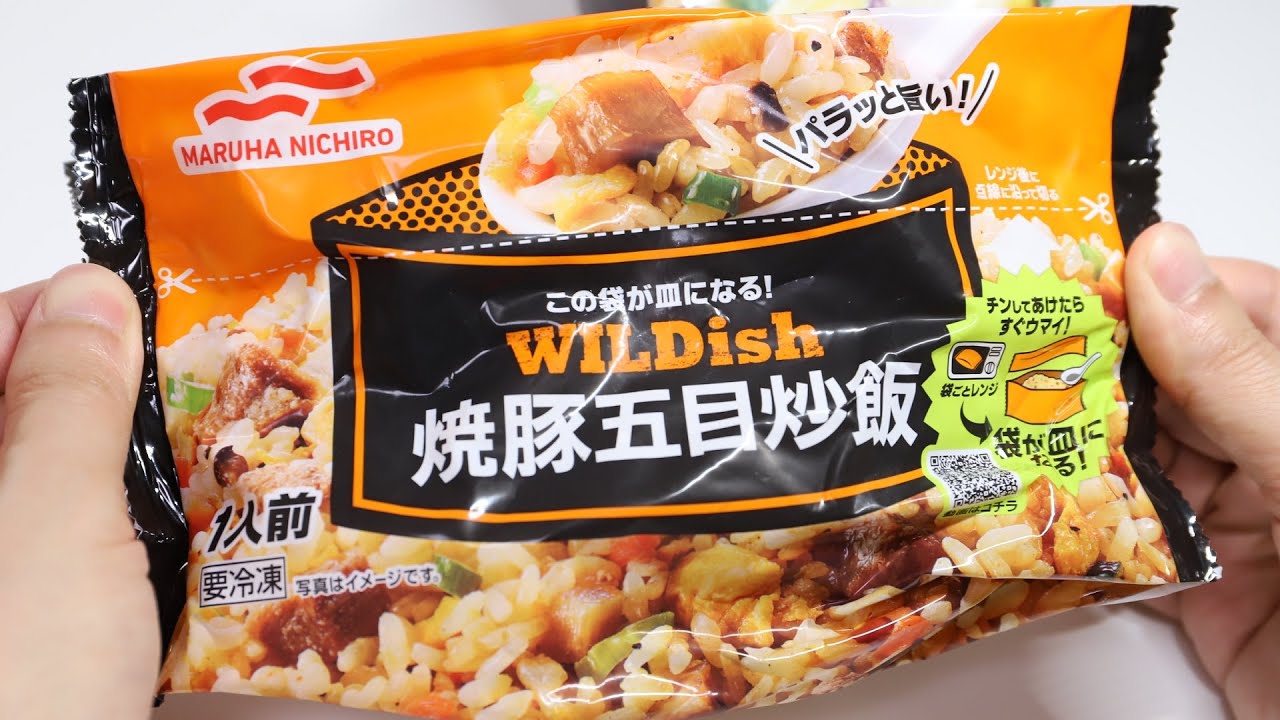 Frozen Food WilDish the Package become the Dish
