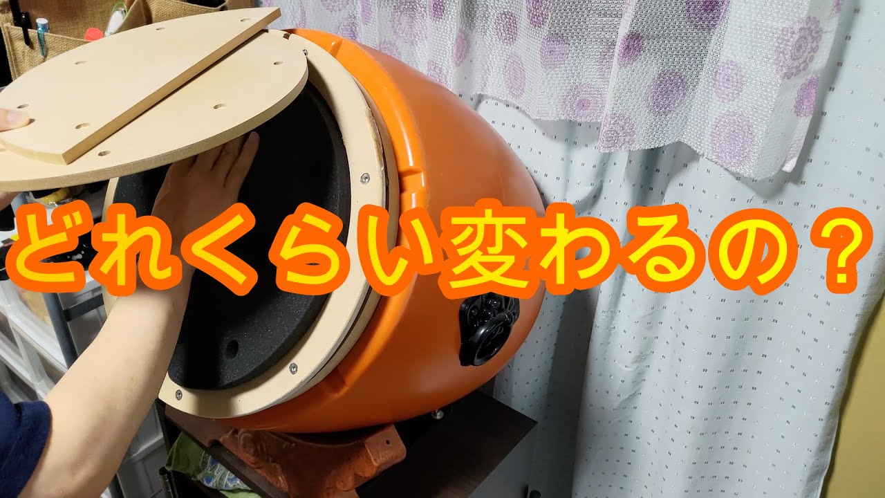 太鼓の達人用の互換パーツ サイレンサー緩衝スポンジをおうち太鼓に取り付けてみた