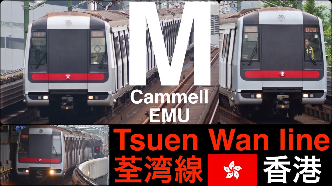[2020] Tsuen Wan Line / M-Train [Metro in Hong Kong]
