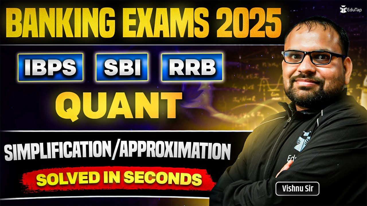 Banking Exam Quant Simplification/Approximation Classes 2025 | Bank Exam Free Online Classes 2025
