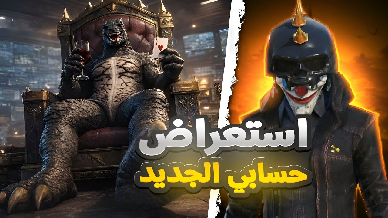 استعرضت حسابي الجديد وانصدمت! طلع عندي “ابن عم” 😂