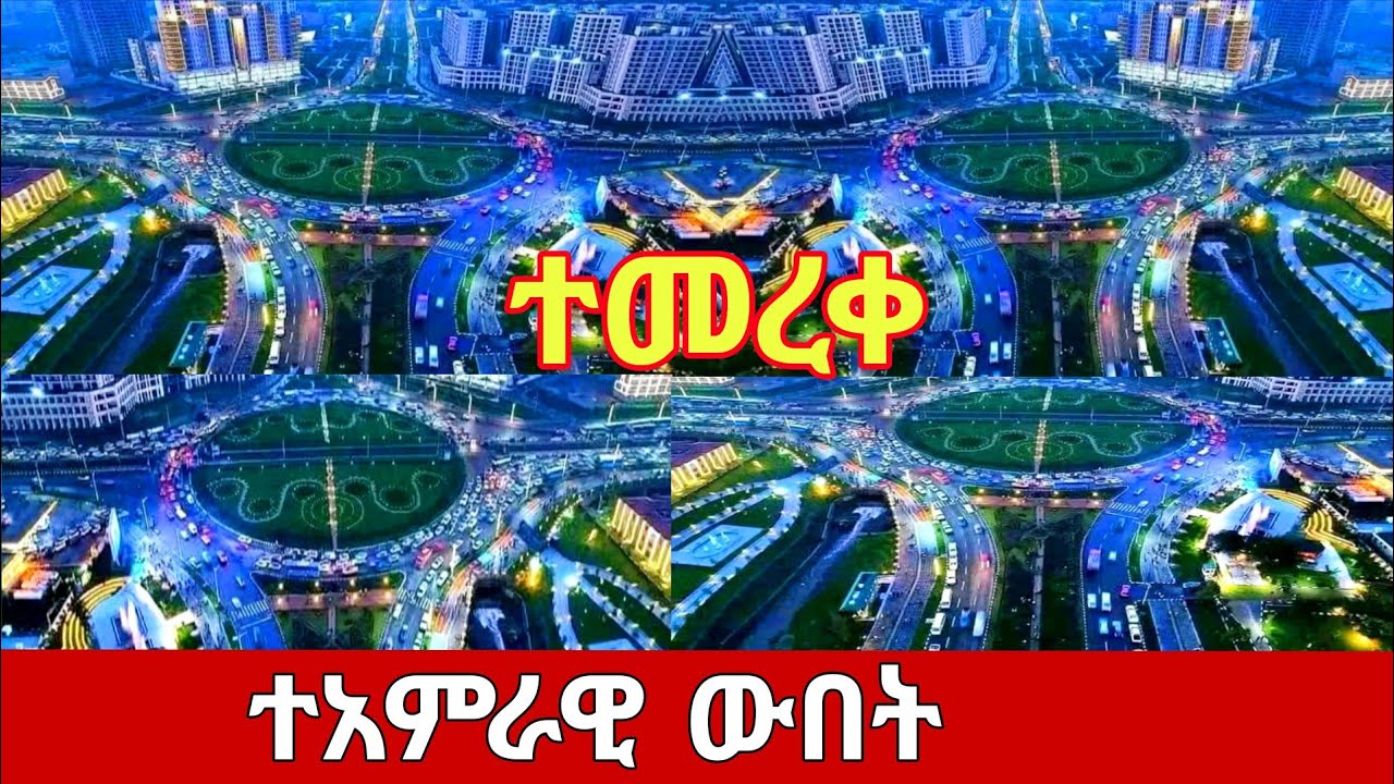 Addis Ababa Unveiled 🌆 Africa’s City That Feels Like Tomorrow
