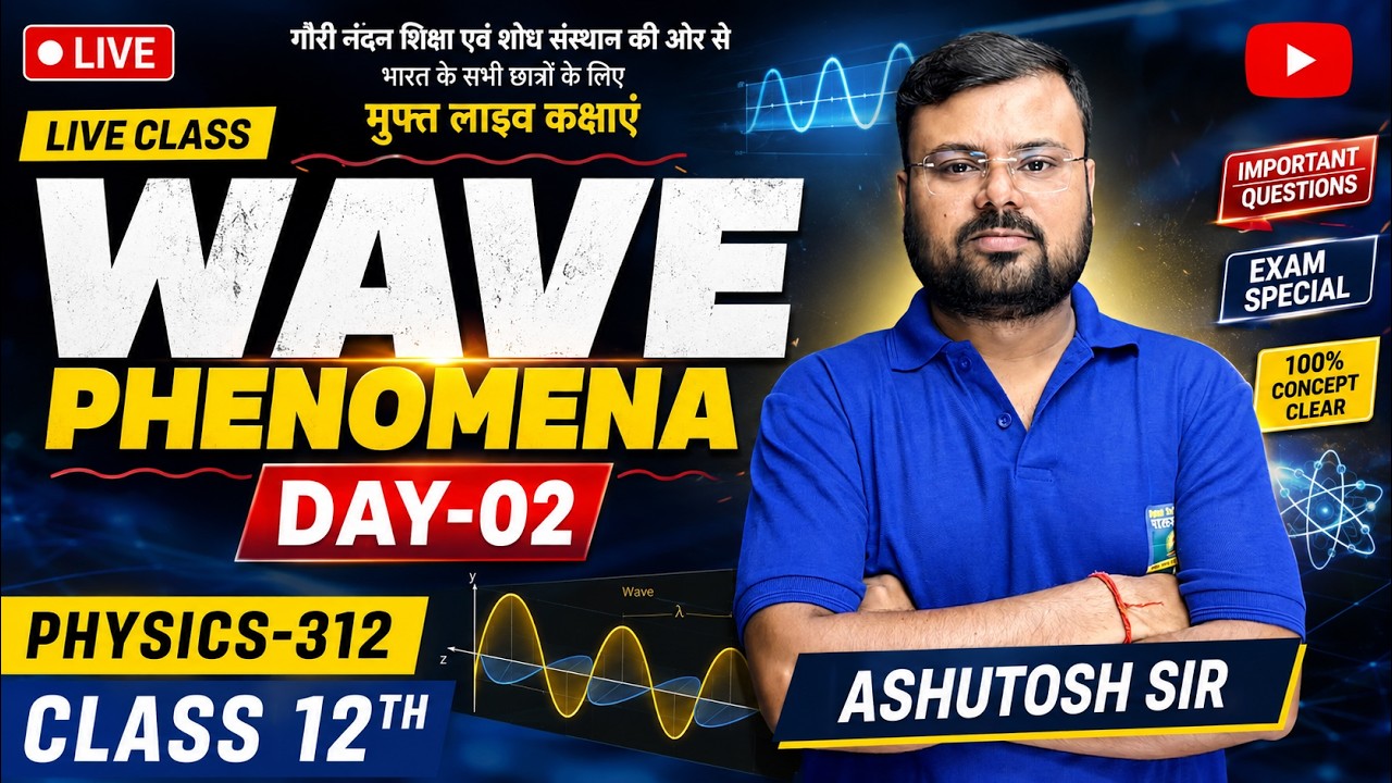 Wave Phenomena | Class 12 Physics (312) | NIOS | By Ashutosh Sir