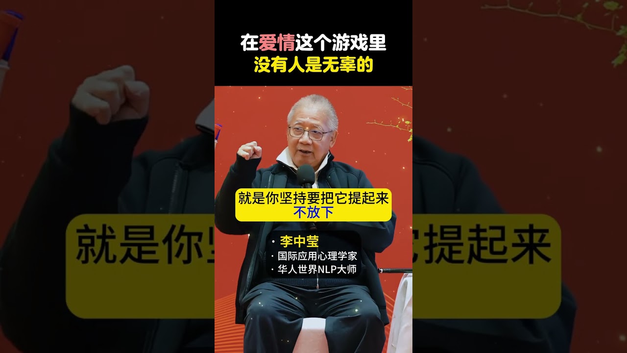 🎉🎊新春限时送福利🧧🎁频道主页添加WhatsApp免费领取李中莹书籍🎇💝