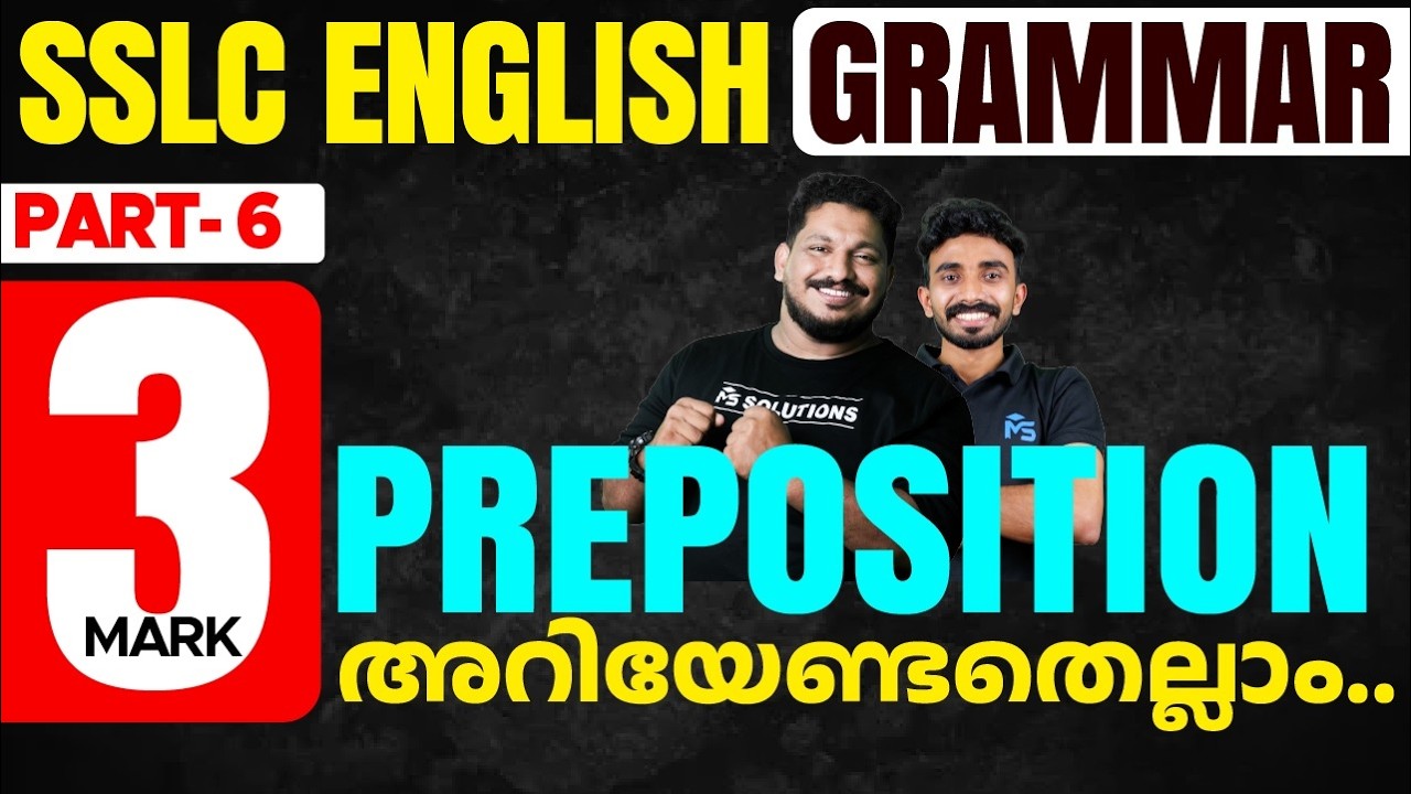 SSLC Public Exam 2026 English | Preposition 3 Marks അറിയേണ്ടതെല്ലാം !! | MS SOLUTIONS