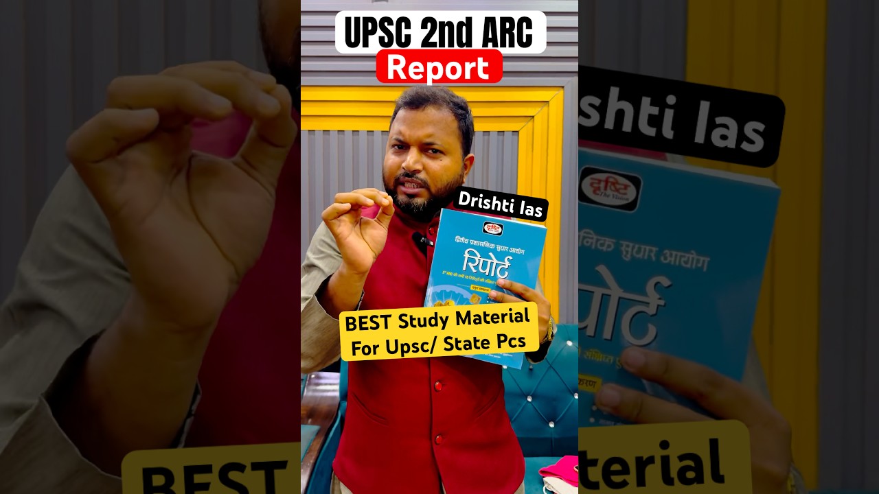 2nd ARC Report By Drishti ias || Helpful for Upsc pcs || #drishtiias #report  #shorts #upsc #ias