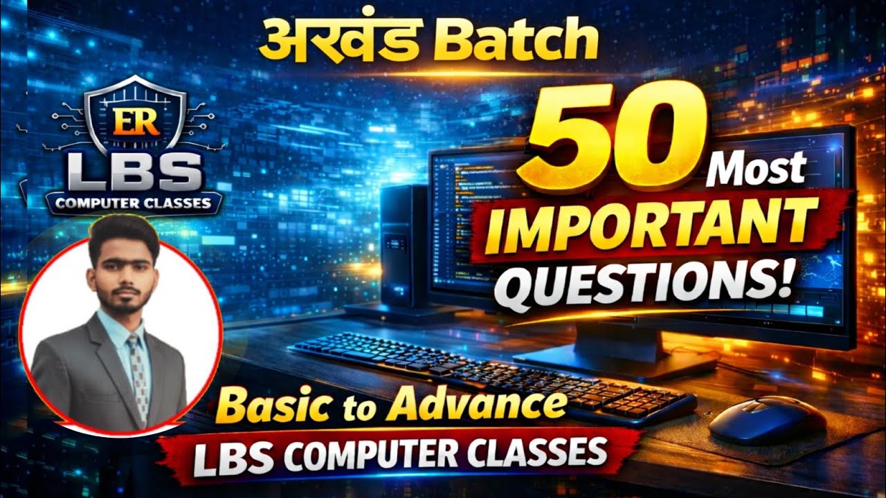 CCC Marathon Class | How to pass CCC exam in first attempt | CCC Full Course | Complete CCC