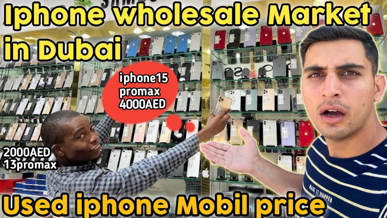 Dubai cheapest mobile market ||iPhone 15promax price only 4000Aed😱|13promax 2100Aed🔥