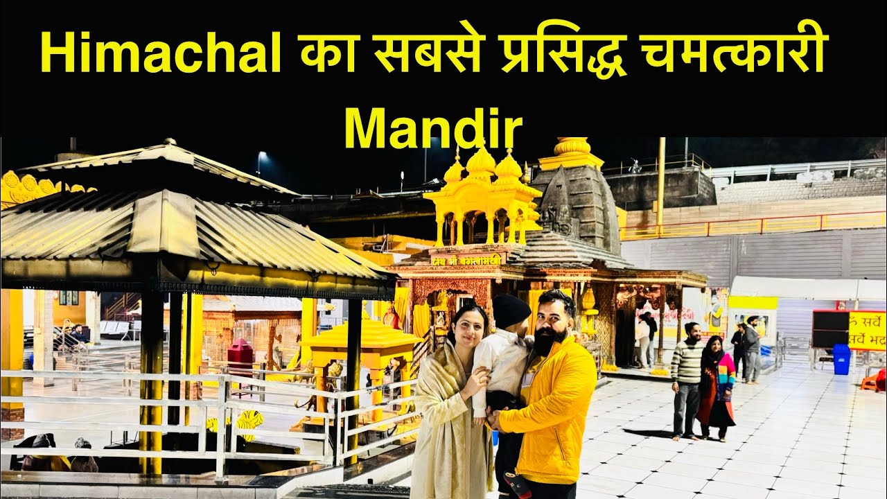 Himachal में Mata का सबसे “चमत्कारी मंदिर” जहाँ होते रात में भी हवन 😳