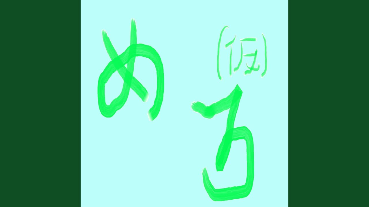 小鳥とユメとヒメゴト