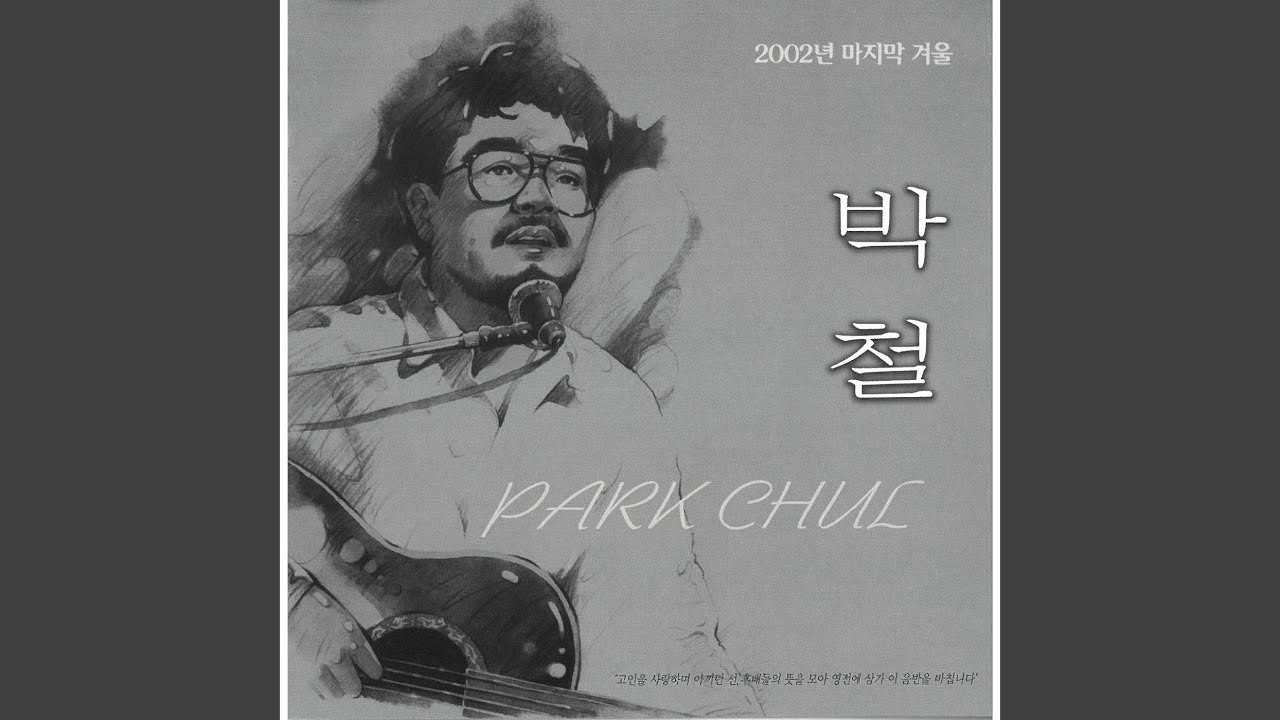 참새와 허수아비