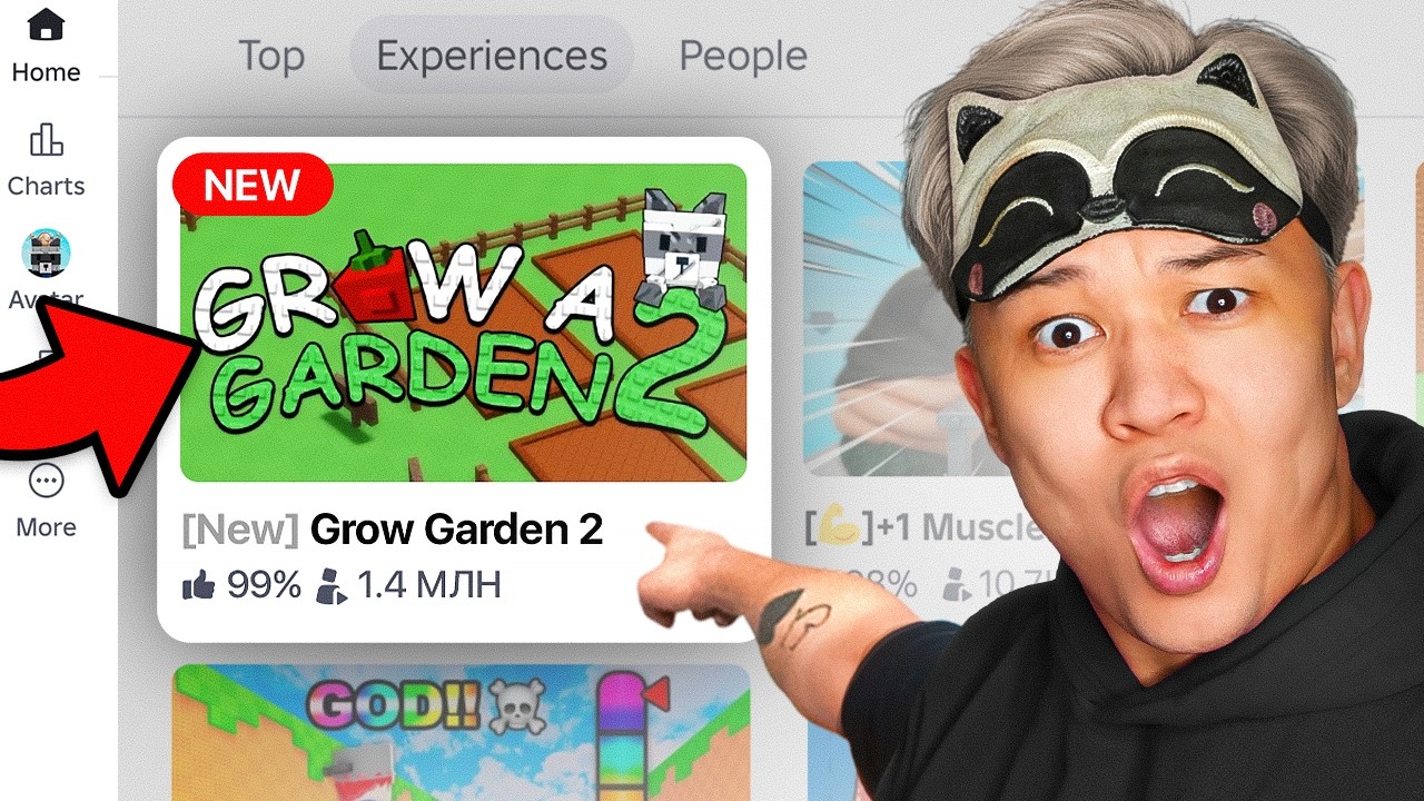 Grow a Garden 2 ВЫШЛА 😱