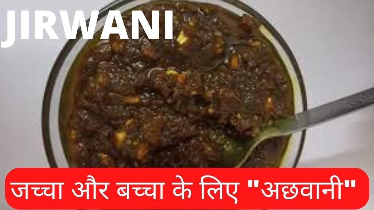 जच्चा और बच्चा दोनों की तंदुरुस्ती बढ़ाने वाली 