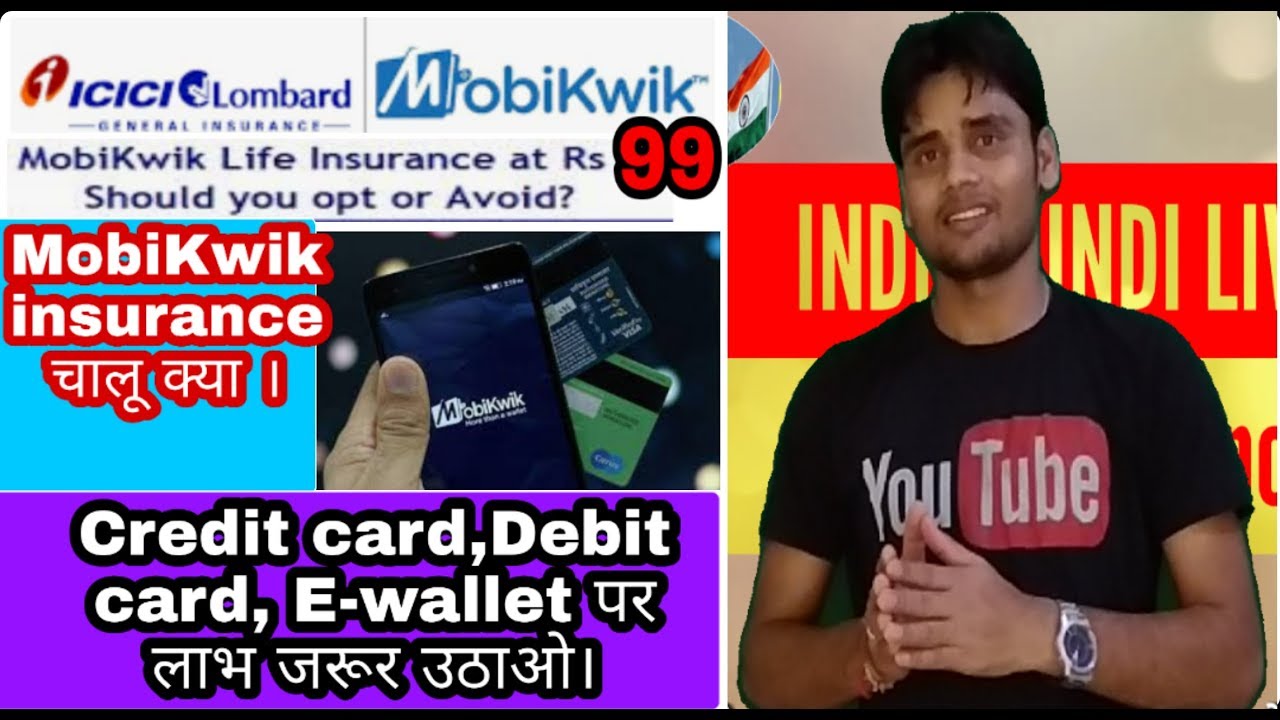 Insurance on MobiKwik wallet,50000 हजार का insurance मात्र 99 में जल्दी देखो MobiKwik wallet IND liv