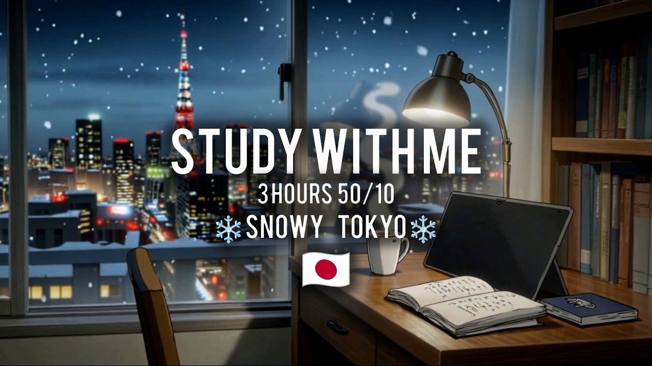 Snowy Tokyo ❄️🌃  | STUDY WITH ME – 3 HOURS  50\10 | Pomodoro Timer | Animation | Real Sounds