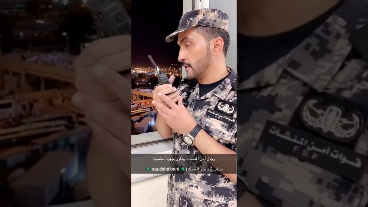 هذه حقيقة الألوان التي وضعتها أمن المنشآت