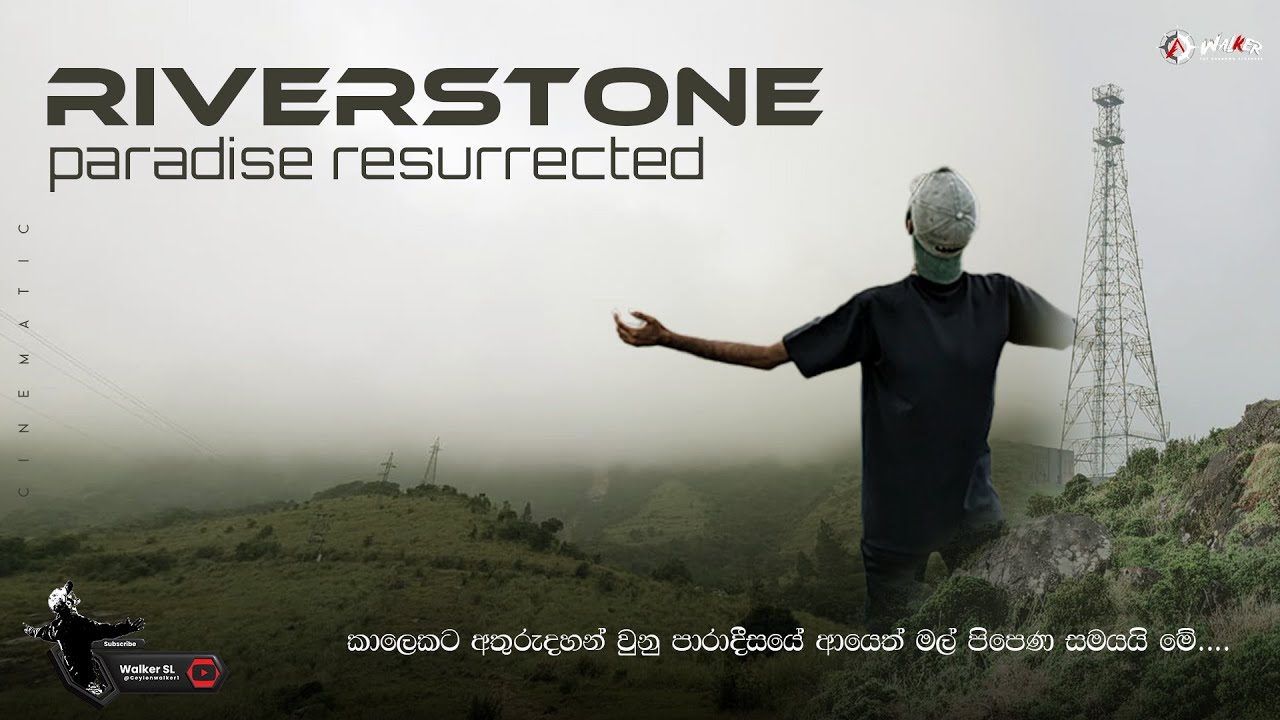 යළි නැගිටින පාරාදීසය | Paradise Reawakening | Cinematic | Walker SL