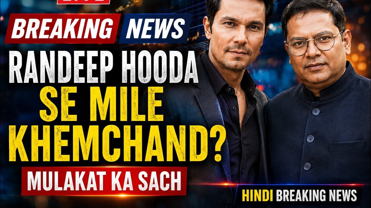 Randeep Hooda Se Mile Khemchand? Mulakat Ka Sach | Hindi Breaking News | MM News Live 17 July 2026