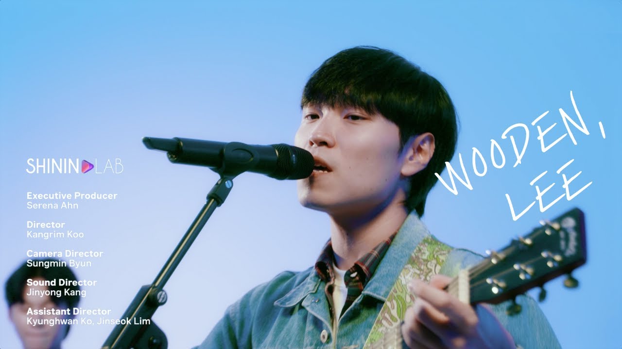 이우든 - 2011 [샤이닝랩 아티스트 Shininglab Artist #15]