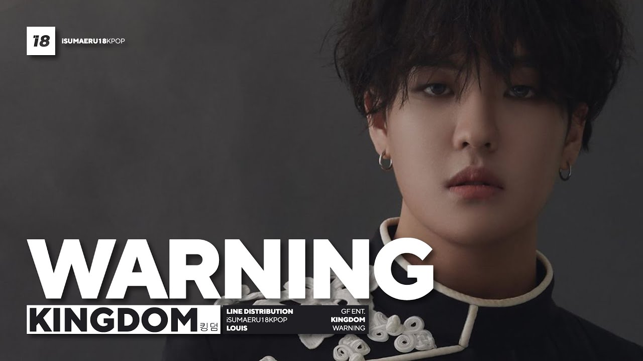 Kingdom (킹덤) 'Warning' - Line Distribution | D-1 History Of Kingdom: PartⅤ. Louis
