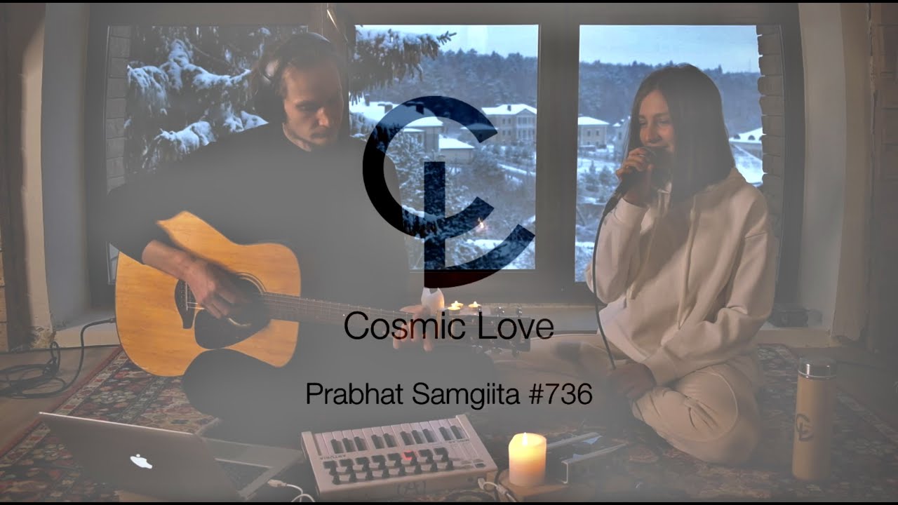 Prabhat Samgiita №736 TUMI JE D'EKECHO A'MA'Y
