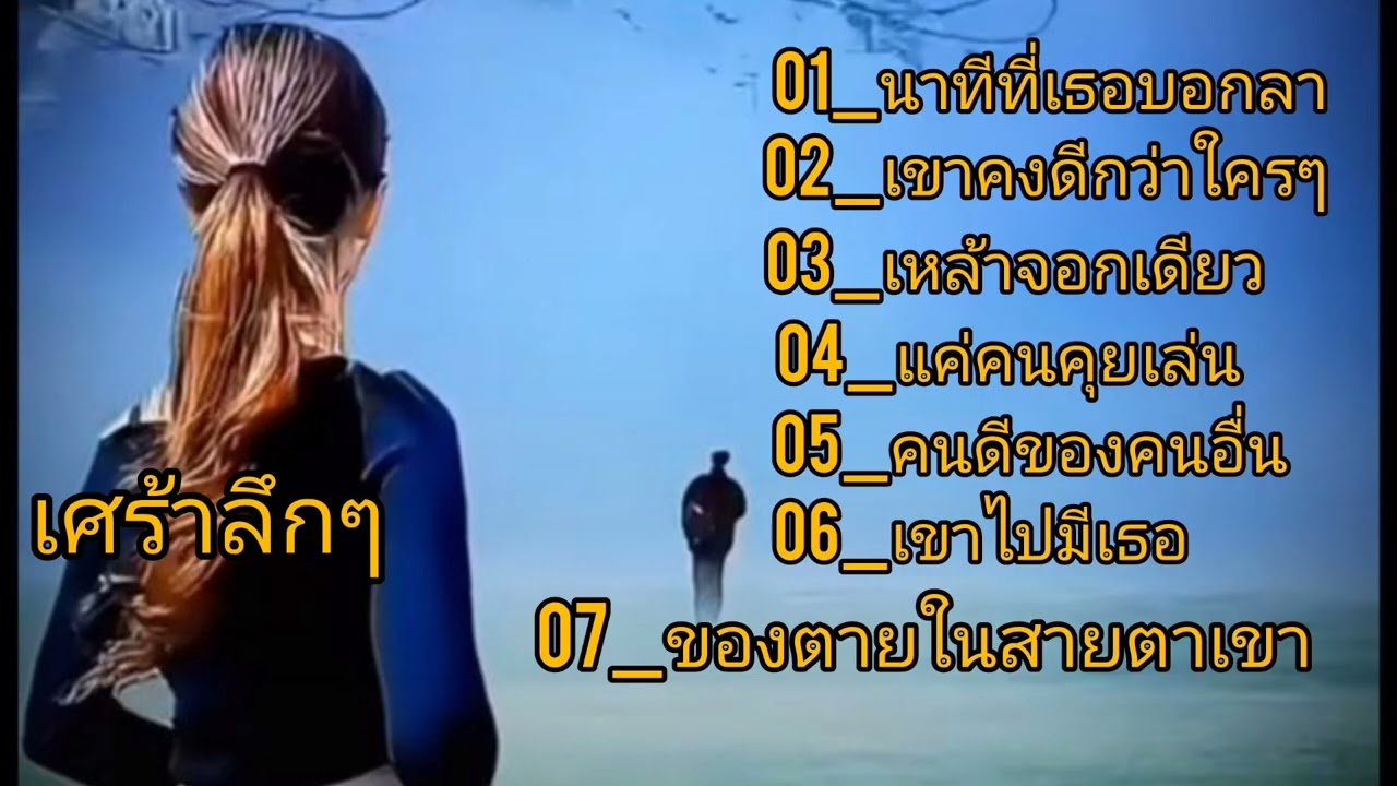 เหล้าจอกเดียว