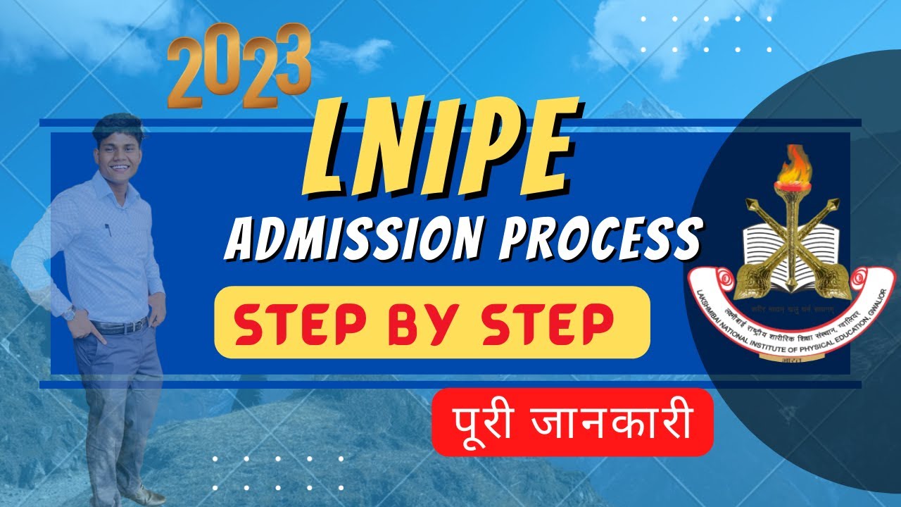 LNIPE admission 2023 full detail सभी सवालों के जवाब  #lnipe #cuet2022 #physicaleducation #mped #bped