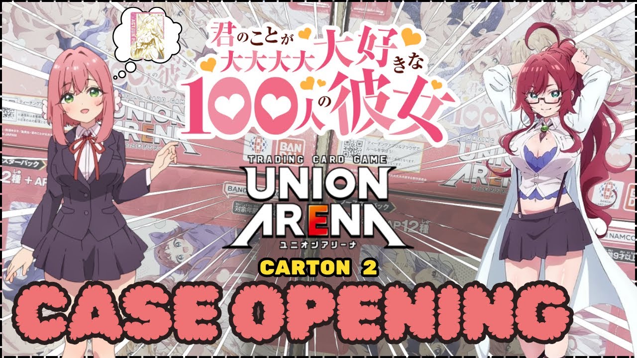 【UNION ARENA】 The 100 Girlfriends Who Really, Really Love You CASE Opening! 3 STAR PLEASE (CARTON 2)