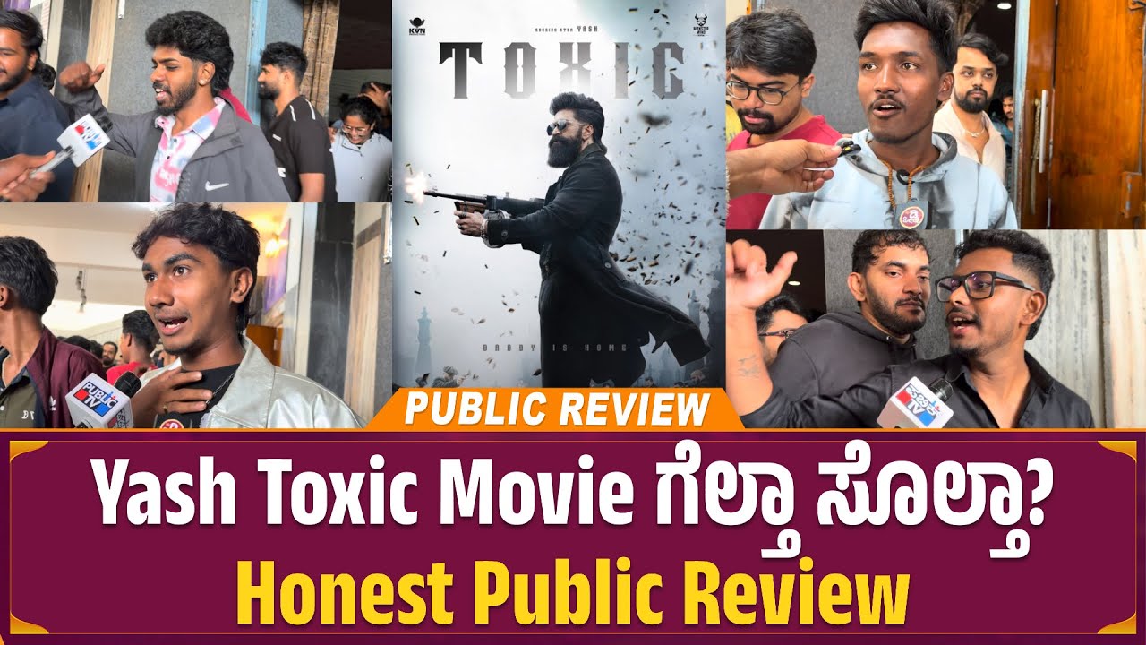 Toxic Movie Honest Public Review | Yash | NayanaTara | Rukmini Vasanth | Movie Review