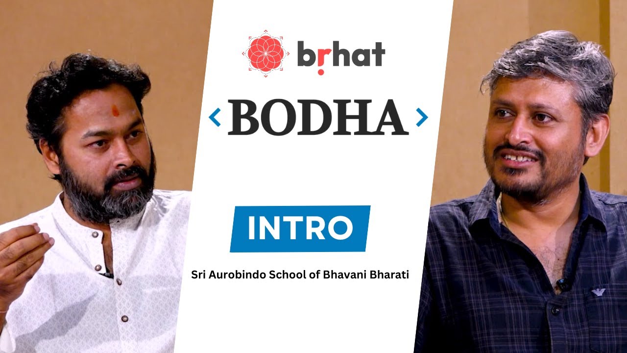 Bodha | Intro | Sri Aurobindo School of Bhavani Bharati | Shri Ramachandra Roddam | Raghava Krishna