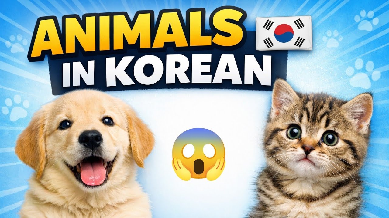 Animals in Korean 🇰🇷 | Learn Animal Names with Pronunciation