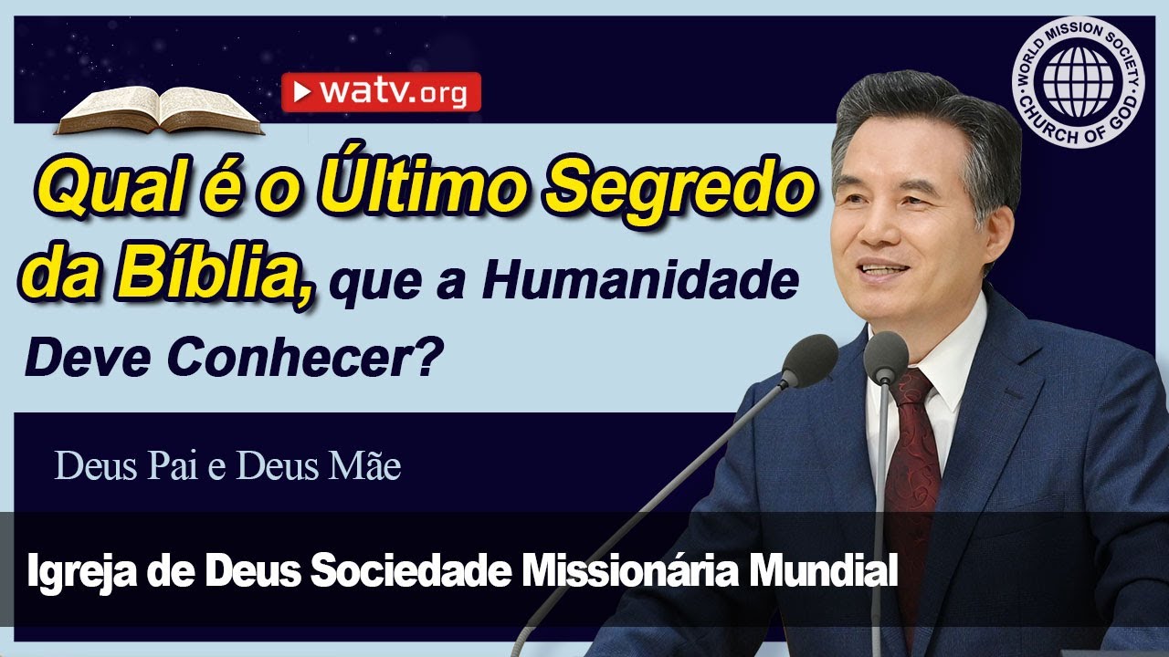 Deus Pai e Deus Mãe | Igreja de Deus, IDDSMM, Ahnsahnghong, Deus Mãe