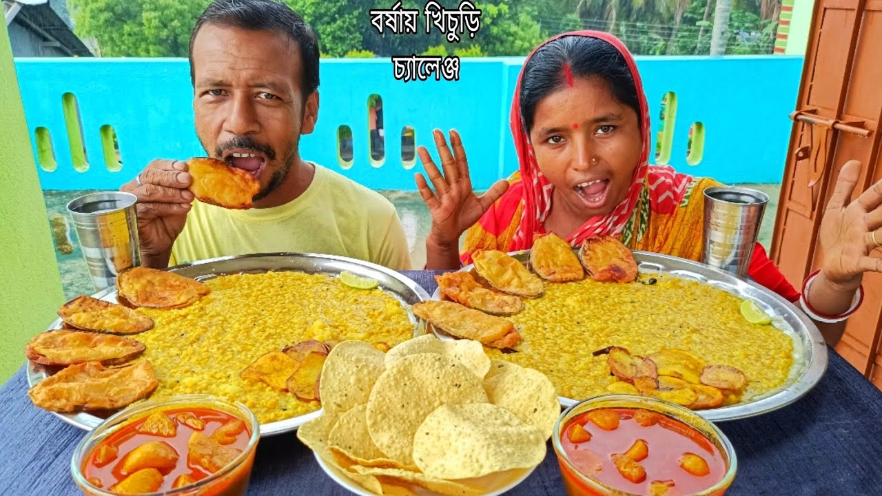 khichuri,beguni,alu vaja,alur dom,papor, challenging video...punishment #eating challenge