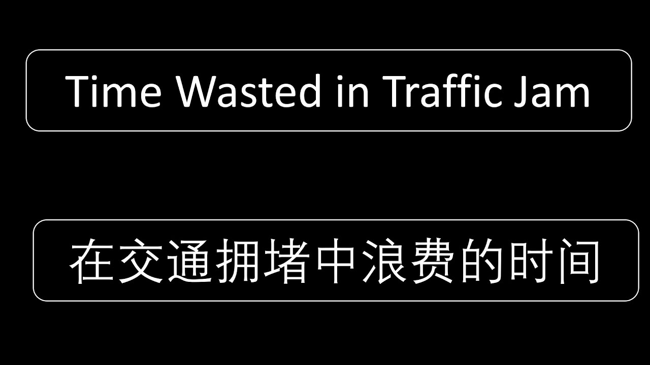 TIME WASTED IN TRAFFIC JAM | 在交通拥堵浪费的时间 [Malaysia Traffic Congestion]