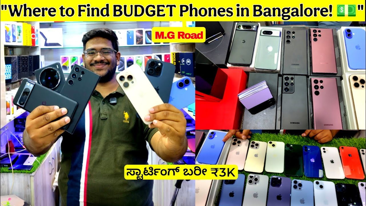 ₹3000 