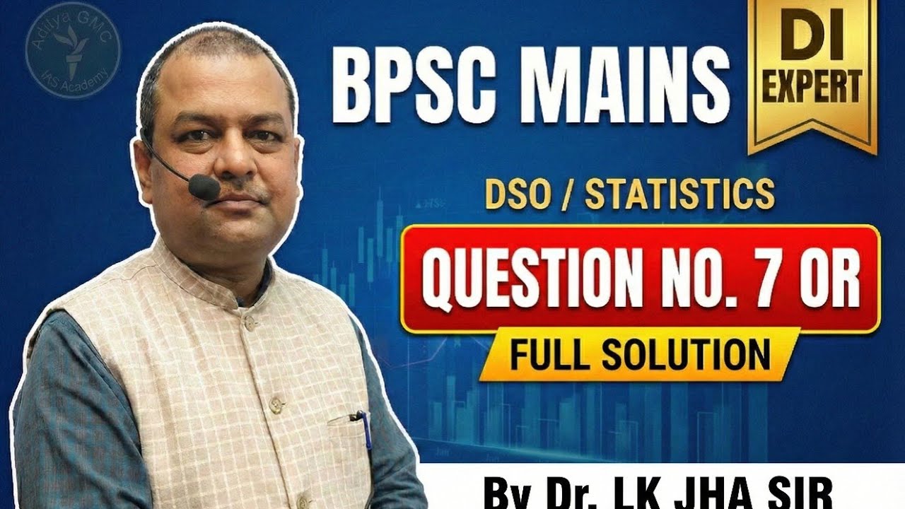 BPSC MAINS DSO | Question no. 7 or | Solutions in detail #bpsc #dsö